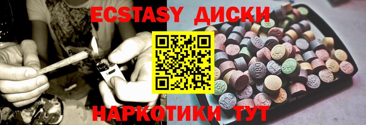 Экстази бентли Железноводск