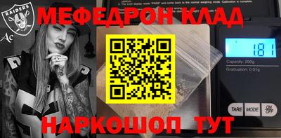 кокаин премиум Балахна