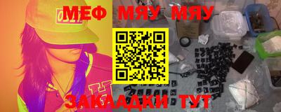 прущая мука Добрянка