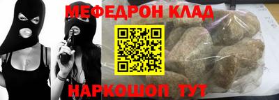 прущая мука Балаково