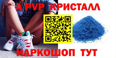 прущая мука Балаково