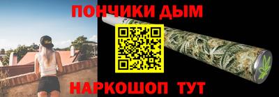 прущая мука Балаково