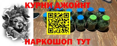 дурь Балашиха
