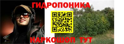 дурь Балашиха