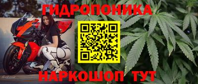 дурь Балашиха