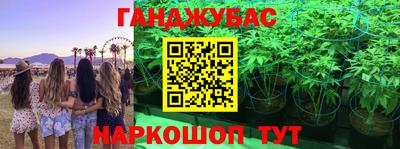 прущая мука Балаково