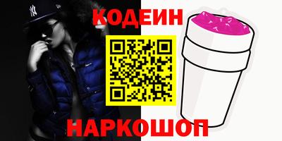 кокаин премиум Балахна