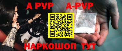 прущая мука Балаково