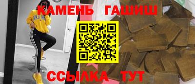 кокаин премиум Балахна