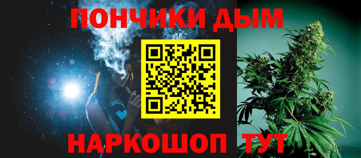 Бошки Шишки MAZAR  Бошки Шишки сатива  Шишки марихуана семена  Шишки марихуана Bruce Banner  Железноводск  Вход с VPN 