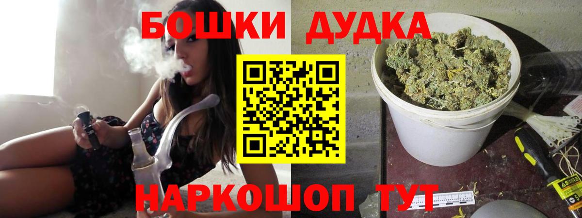 Бошки марихуана ГИДРОПОН Железноводск